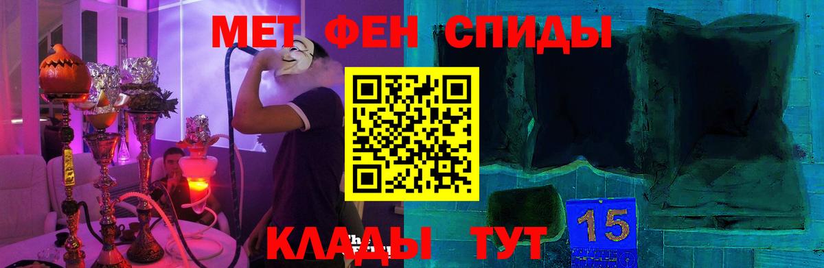 Зеленокумск  Amphetamine  Вход с VPN  Амфетамин 98% 