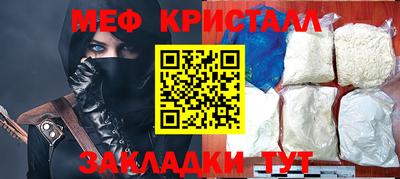 кокаин премиум Кунгур