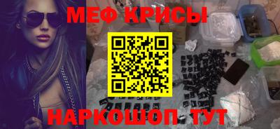 кокаин премиум Кунгур