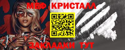 кокаин премиум Кунгур