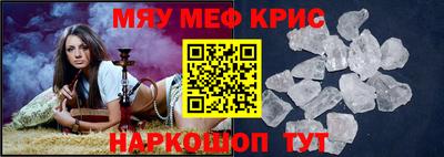кокаин премиум Кунгур