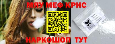альфа пвп Кумертау