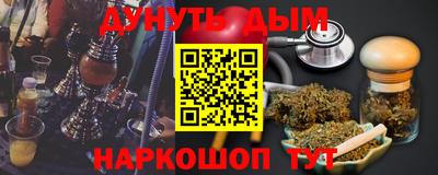 альфа пвп Кумертау