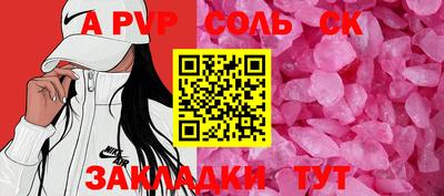 кокаин премиум Кунгур