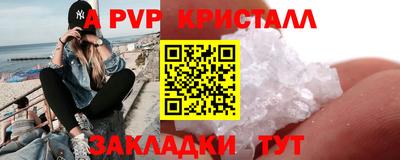 кокаин премиум Кунгур