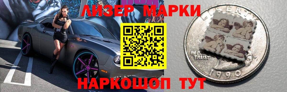 ЛСД экстази ecstasy  LSD-25 экстази кислота  Вход с VPN  Зеленокумск 
