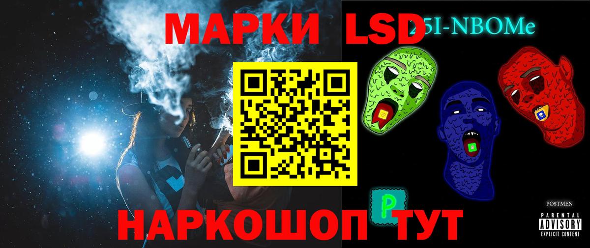 Лсд 25 экстази кислота Зеленокумск