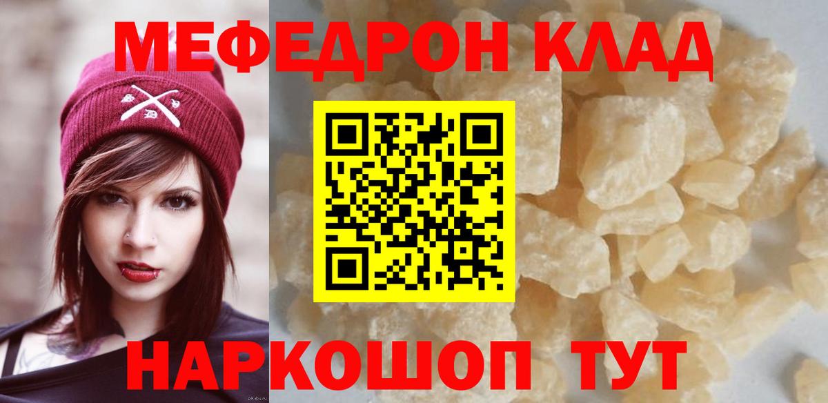 Зеленокумск  hydra сайт  Вход с VPN  Меф  МЕФ VHQ  Меф кристаллы 