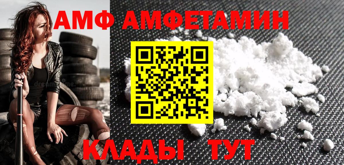 МЕТАМФЕТАМИН пудра Зеленокумск