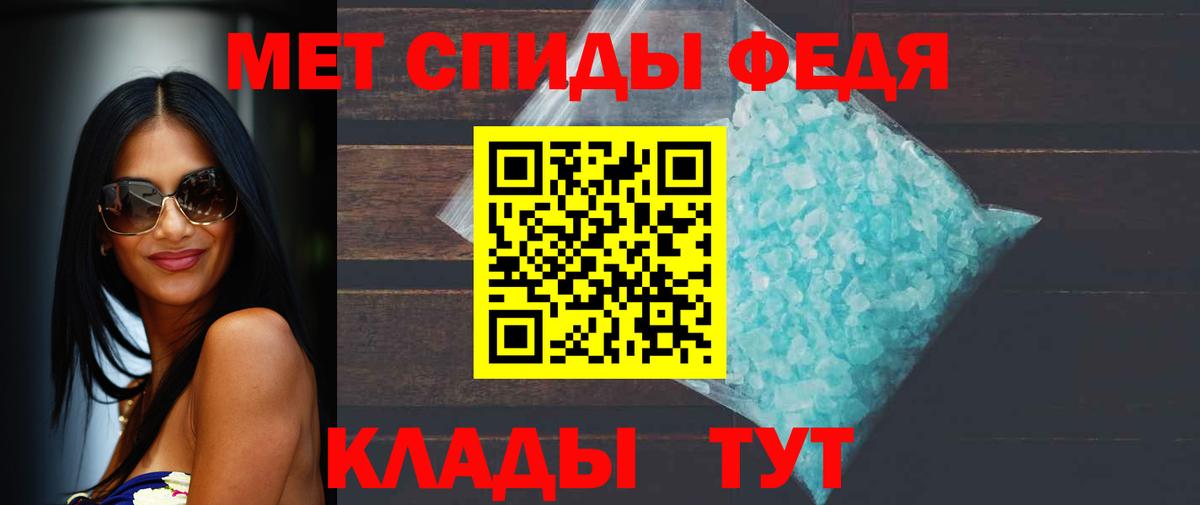 Зеленокумск  Первитин мет  Первитин мет  Вход с VPN 
