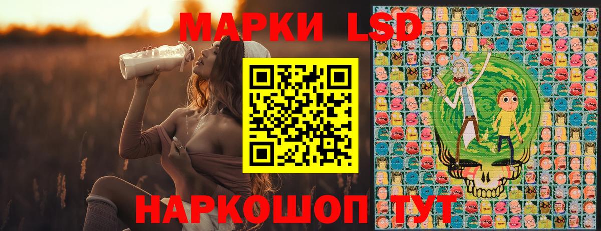 Наркотические марки  Марки 25I-NBOMe 1,8мг  Вход с VPN  Марки 25I-NBOMe 1,8мг  Зеленокумск 