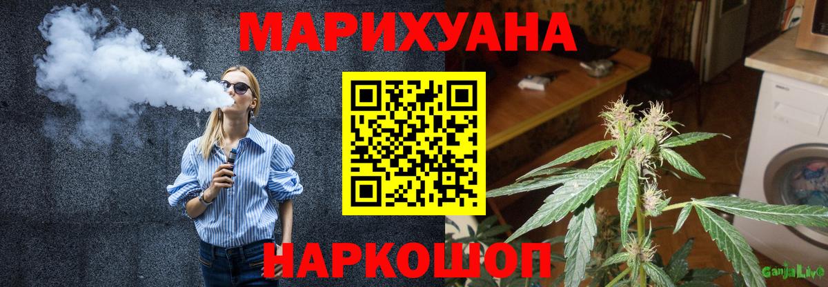 Зеленокумск  Каннабис OG Kush  Шишки марихуана гибрид  Бошки марихуана сатива  Вход с VPN 